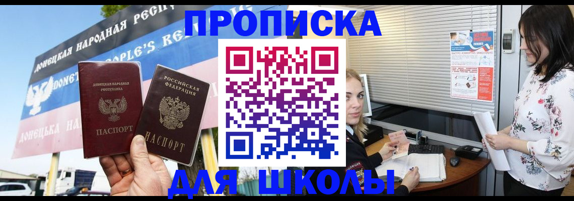 временная регистрация поиск в Камешково