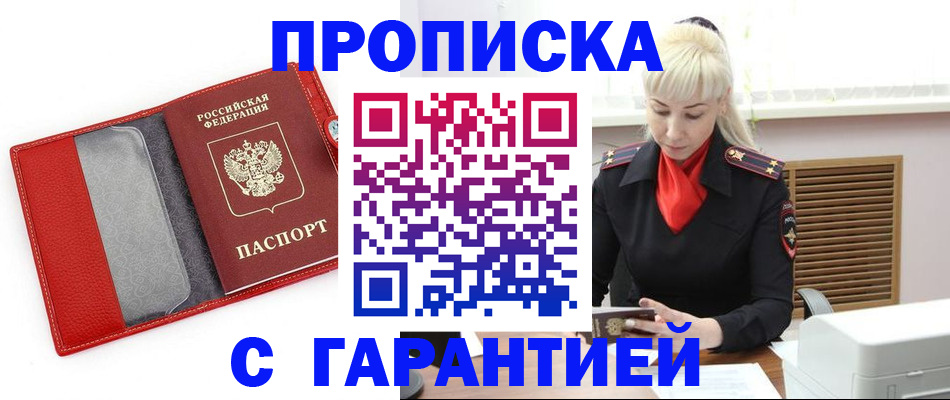 форма 3 в Камешково