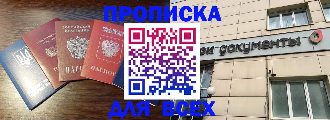 миграционный учет в Камешково